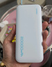 CUKTECH酷態(tài)科【3C認(rèn)證可上飛機(jī)】電能塊自帶線20000毫安時(shí)移動(dòng)電源55W快充充電寶支持蘋果小米筆記本CP25 曬單實(shí)拍圖
