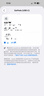 Apple/蘋果 采用 (USB-C) 的 EarPods 原裝有線耳機  麥克風  K 歌 適配 iPhone 17 系列 手機耳機 曬單實拍圖