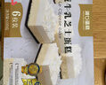 諾蛋糕諾心蛋糕 雪域牛乳芝士蛋糕 600克(6枚裝) 600g 1盒 曬單實(shí)拍圖