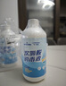 海氏海諾次氯酸消毒液500ml*2瓶(噴霧+補(bǔ)充裝)母嬰兒童寵物殺菌免洗無酒精 曬單實(shí)拍圖