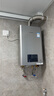 林內（Rinnai）【小蠻腰Max】16L燃氣熱水器【家電國家補貼15%】 水伺服恒溫 0.5℃調溫 16GD72(JSQ31-GD72) 曬單實(shí)拍圖