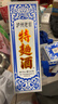 瀘州老窖 特曲60版工農牌濃香型白酒 52度 500ml*2雙瓶裝(含禮袋) 曬單實(shí)拍圖