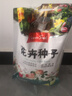 花友秀萬壽菊混色種子花卉種籽易活盆栽花卉庭院室外野花種子花海打造】 曬單實(shí)拍圖