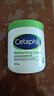 絲塔芙（Cetaphil）大白罐 550g 兒童面霜身體乳霜秋冬專(zhuān)用 長(cháng)效滋潤保濕 母嬰專(zhuān)用 曬單實(shí)拍圖