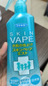未來(lái)（VAPE）驅蚊花露水驅蚊神器基孔肯雅熱驅蚊水噴霧 柑橘香型200ml 曬單實(shí)拍圖