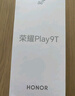 榮耀Play9T 新款 6000mAh大電池 防水抗跌 雙揚大音量 銀發(fā)人群 8+128 月影白 5G AI智能手機 國家補貼 曬單實(shí)拍圖