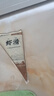 潮味碼頭蝦滑150g/袋 蝦含量約95%蝦餅蝦肉丸子麻辣燙關(guān)東煮火鍋丸料食材 曬單實(shí)拍圖
