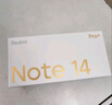小米 REDMI Note 14 Pro+ 國(guó)家補(bǔ)貼 第三代驍龍7s IP68 6200mAh大電量 12GB+256GB 鏡瓷白 紅米5G手機(jī) 曬單實(shí)拍圖