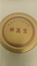 邵萬生黃泥螺酒釀醉泥螺老寧波風(fēng)味腌制新鮮海鮮即食下飯下酒菜金標(biāo)300g 曬單實(shí)拍圖