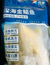 翔泰海南深海金鯧魚(yú)700g 2條 燒烤 火鍋 生鮮魚(yú)類(lèi) BAP認(rèn)證 海鮮水產(chǎn) 曬單實(shí)拍圖
