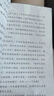 快樂讀書吧小學(xué)三年級(jí)上冊(cè)指定閱讀：格林童話+安徒生+稻草人（套裝共3本） 曬單實(shí)拍圖