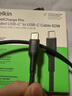 貝爾金（BELKIN）雙Type-C數據線(xiàn) 60W快充 CtoC電源線(xiàn) iPhone手機蘋(píng)果電腦MacBook快充線(xiàn) 1米編織款 黑色 CAB024 曬單實(shí)拍圖