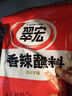 翠宏（CUIHONG）火鍋蘸料 香辣蘸料 火鍋燒烤干碟蘸料 辣椒面 3g*20袋 曬單實(shí)拍圖