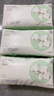 名創(chuàng  )優(yōu)品（MINISO）一次性洗臉巾珍珠紋洗面巾潔面巾干濕兩用100抽*8包 15x20cm 曬單實(shí)拍圖