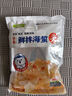 小熊船長(zhǎng) 鮮脆海蜇絲200g 含料包大連產(chǎn)海蜇皮海產(chǎn)涼拌海蜇絲涼菜下酒飯菜 海蜇頭鮮香味200g*5袋 曬單實(shí)拍圖