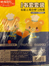 晨光包書(shū)套書(shū)皮16K套裝上海小學(xué)生初中生一二三五年級6-9年級透明包書(shū)紙書(shū)膜16K 【書(shū)套】6-9年級全國通用30張防滑 曬單實(shí)拍圖