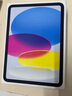Apple/蘋(píng)果 iPad11英寸 A16芯片2025年款 平板電腦 (128GB WLAN版/學(xué)習辦公娛樂(lè ))藍色 曬單實(shí)拍圖