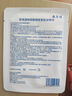 敷爾佳新款白膜4盒 敷感升級醫(yī)用透明質酸鈉修復貼MHA-C-T 曬單實拍圖