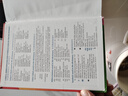 【第6版】牛津中階英漢雙解詞典 商務(wù)印書館 英漢漢英詞典牛津英語字典辭典中學(xué)生初高中英漢雙解牛津英語 新華書店正版工具書 曬單實(shí)拍圖