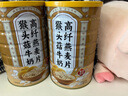 蘑茗心動(dòng)猴頭菇牛奶燕麥片即食混合脂麥片早餐食品減燕麥中老年人營養(yǎng)品 3罐+杯子【90%進(jìn)店顧客的選擇】 曬單實(shí)拍圖