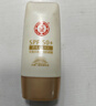 大寶水感多效防曬露50g*2 SPF50+高倍防曬霜防水防汗男女士戶外護(hù)膚品 曬單實拍圖