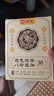 仁和元?dú)廛蜍甙苏渥阗N足部護(hù)理艾灸艾葉艾草腳底睡眠穴位貼暖腳暖足貼 【超值裝-縱享生活】30貼*3盒 曬單實(shí)拍圖