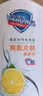 舒膚佳健康凈護(hù)沐浴露 650g*4(純白+檸檬+薰衣草+櫻花)  新舊包裝隨機(jī) 曬單實(shí)拍圖