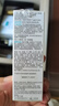 理膚泉特安舒緩保濕眼霜20ml 潤澤眼周抗皺淡化細(xì)紋情人節(jié)禮物送女友 曬單實(shí)拍圖