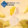 貓山王榴蓮冰皮月餅禮盒 630g 630g 曬單實(shí)拍圖