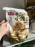 頭廚老面小籠包共500g約20個嵊州風(fēng)味鮮肉包子早餐食品半成品速食 曬單實拍圖