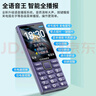 金立（Gionee）老年人手機(jī)4G全網(wǎng)通老年機(jī)2025新款升級(jí)版超長(zhǎng)待機(jī)2.8大屏大字大聲大按鍵老人學(xué)生專用 G108 紫色 曬單實(shí)拍圖