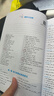 華研外語2025秋雅思聽力1200題 語料庫+真題還原 可搭真題閱讀寫作詞匯口語 劍橋雅思英語IELTS/托福系列 曬單實拍圖