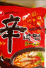 農心 韓國進(jìn)口 辛拉面 方便面五連包120g*5 曬單實(shí)拍圖