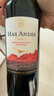 瑪安蒂（MAS ANDES）羅思柴爾德男爵雄鷹干紅葡萄酒 750ml 采銷(xiāo)優(yōu)選 1號會(huì )員店 曬單實(shí)拍圖