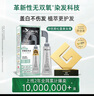 韓愢果染膏 染發(fā)劑植物染發(fā)膏純黑茶色天然染發(fā)梳 蓋白頭發(fā)不沾頭皮 曬單實拍圖