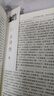 四大名著(zhù)原著(zhù)正版全套4冊京東正版圖書(shū) 精裝完整無(wú)刪減西游記紅樓夢(mèng)三國演義水滸傳青少年版 初高中生無(wú)障礙閱讀白話(huà)文言文五下七年級上冊課外閱讀必讀高一書(shū)籍 中國古典文學(xué)老師推薦中小學(xué)教輔書(shū)單暢銷(xiāo)小說(shuō) 曬單實(shí)拍圖
