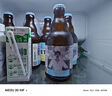 白熊（VEDETT） 精釀啤酒 330ml*24瓶  柑橘芳香 啤酒整箱裝  中秋送禮 曬單實(shí)拍圖