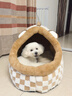 嬉皮狗（hipidog）狗窩四季通用半封閉狗屋冬季加厚保暖寵物泰迪博美約克夏小型犬窩 洛米棕 S(建議體重6斤內) 曬單實(shí)拍圖
