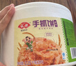 安井 桶裝手抓餅 原味 2250g 25片 家庭裝手撕餅煎餅 速食早餐面點(diǎn) 曬單實(shí)拍圖