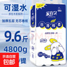 9.6斤28大卷衛(wèi)生紙卷紙家庭裝批發(fā)家用紙巾宿舍婦嬰廁紙手紙 5層 171g*28卷 曬單實拍圖