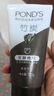 旁氏米粹洗面奶控油凈透竹炭潔面乳150g凈澈水潤保濕不緊繃清爽不粘膩 米粹水潤潔面乳90g*1支 曬單實(shí)拍圖