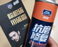 固特威發(fā)動(dòng)機抗磨保護劑降噪抗磨保護劑緩解燒機油精添加劑修復劑280ML 曬單實(shí)拍圖