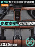 車(chē)麗友定制全包圍TPE汽車(chē)腳墊尾箱墊套餐定制適用于元plus思域皓影CRV 曬單實(shí)拍圖