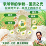 袁氏農(nóng)場米粉嬰兒6個(gè)月以上高鐵寶寶輔食原味米糊便攜罐裝258g 曬單實(shí)拍圖
