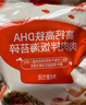 秋田滿(mǎn)滿(mǎn) 高鈣高鐵DHA海苔碎114g 拌飯料_享嬰兒寶寶兒童輔食食譜 曬單實(shí)拍圖