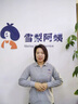 雪梨阿姨 SHIRLEY HOME SERVICE家政保姆育兒嫂 金牌月嫂 護老保姆 照顧日常起居 指導哺乳 月子餐三餐制作 家庭顧問(wèn)服務(wù) 育兒嫂咨詢(xún)服務(wù) 曬單實(shí)拍圖