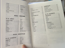 海蒂懷孕大百科 懷孕書(shū)籍孕產(chǎn)大百科育兒書(shū)籍 協(xié)和專(zhuān)家孕產(chǎn)大百科+懷孕一天一頁(yè)+懷孕每周吃什么等套裝單冊自選 懷孕孕產(chǎn)胎教育兒知識百科指南 海蒂懷孕大百科 贈運動(dòng)指南 第5版升級修訂 曬單實(shí)拍圖