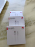 華為（HUAWEI）原裝6a快充type-c數據線(xiàn)p60 50mate60 50 40nova11 10 9pro榮耀90 80 70x40充電器線(xiàn)66w閃充線(xiàn) 【原封盒裝】華為原裝6A數據線(xiàn) 曬單實(shí)拍圖