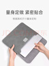 Yoves適用華為matebook x pro保護套微絨典藏版電腦包鴻蒙筆記本內膽包 煙灰色（內膽包+電源包） Matebook Pro/X Pro 14.2英寸 曬單實(shí)拍圖