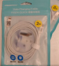 品勝蘋果數(shù)據(jù)線PD快充30W充電線Type-C適用iPhone14pro/13/12/11手機(jī)iPad車載USB-C充電器線2米加長(zhǎng)20W 曬單實(shí)拍圖